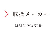 戵[J[